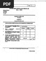 Surat Rayuan LHDN