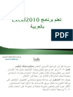 Learnexcel 10 Book PDF