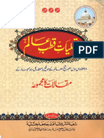 Kashful asrar by khomeini pdf download free