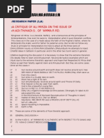 Ali Mirza Refuted :A CASE OF HADIS OF AMMAR RD(2,a,1)