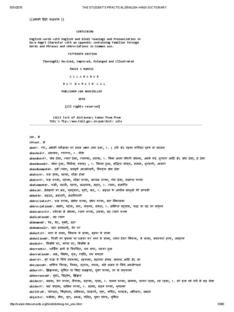 Practical English Hindi Dictionary