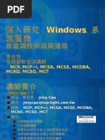 Download  Windows  --  by bill SN26716449 doc pdf