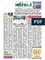 30.05.2015 Manichudar Tamil Daily E Paper
