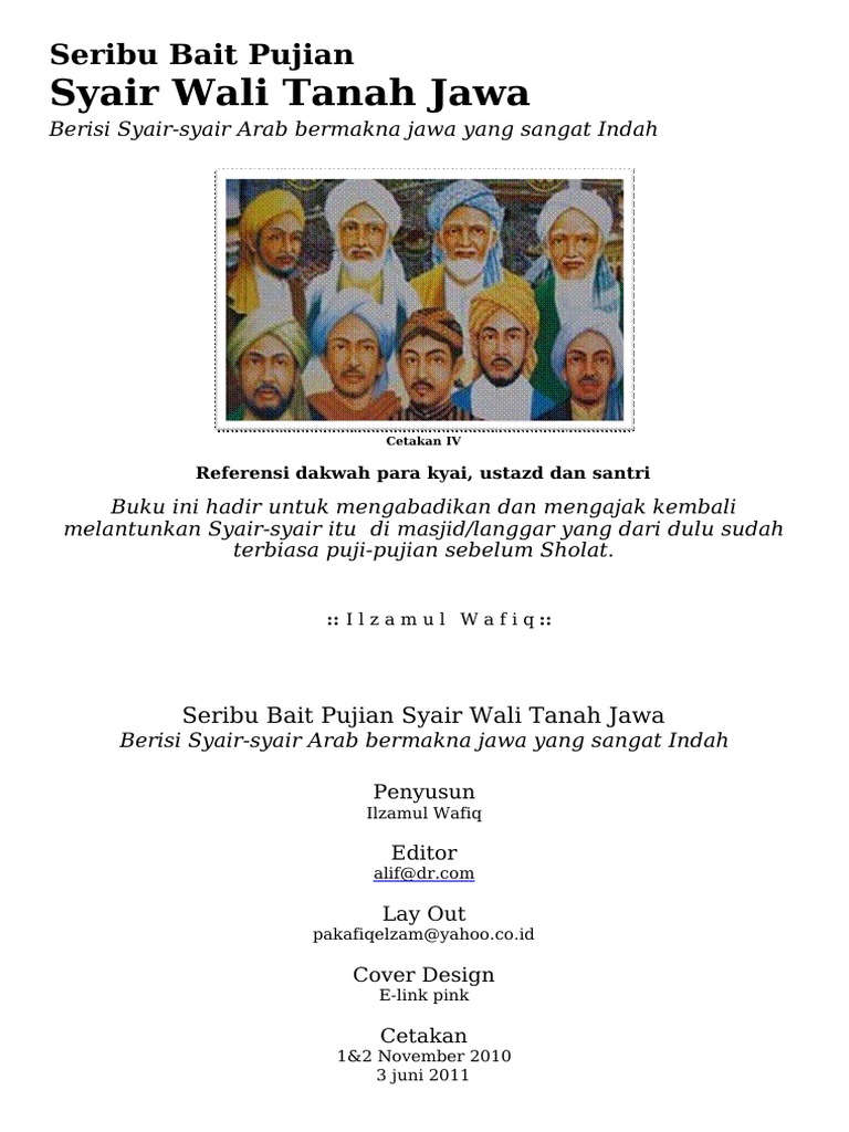 Kumpulan Sholawat Lirik Jowo