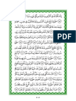 Kur'Ani Fisnik - Arabisht - PDF Faqe 303-604