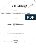 Правда и Слобода ; Тестамент Владике Његуша (1897.Год.) - Никола Мусулин Гомирац