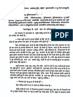 Sharirak Vigyanam (II)  50 Page.pdf