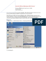 ตัวอย่างการทำ VPN บน Windows 2003 Serve1