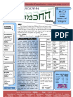 Hakhokhma Vol - 40 (13.2.2010)