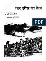 81-91 Devil of Mansarovar Lake PDF