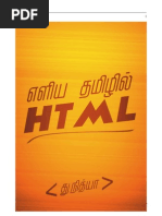 Download Learn HTML in Tamil by Vivek Aero SN267547436 doc pdf