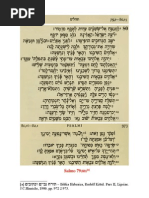 Catequese - Visitai, Senhor, A Vossa Vinha - Salmo 79(80)