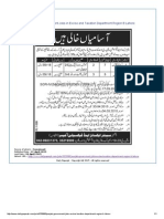 Punjab Government Jobs in Excise and Taxation Department Region B Lahore
