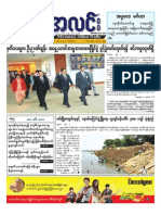 5.jun .15 Mal PDF