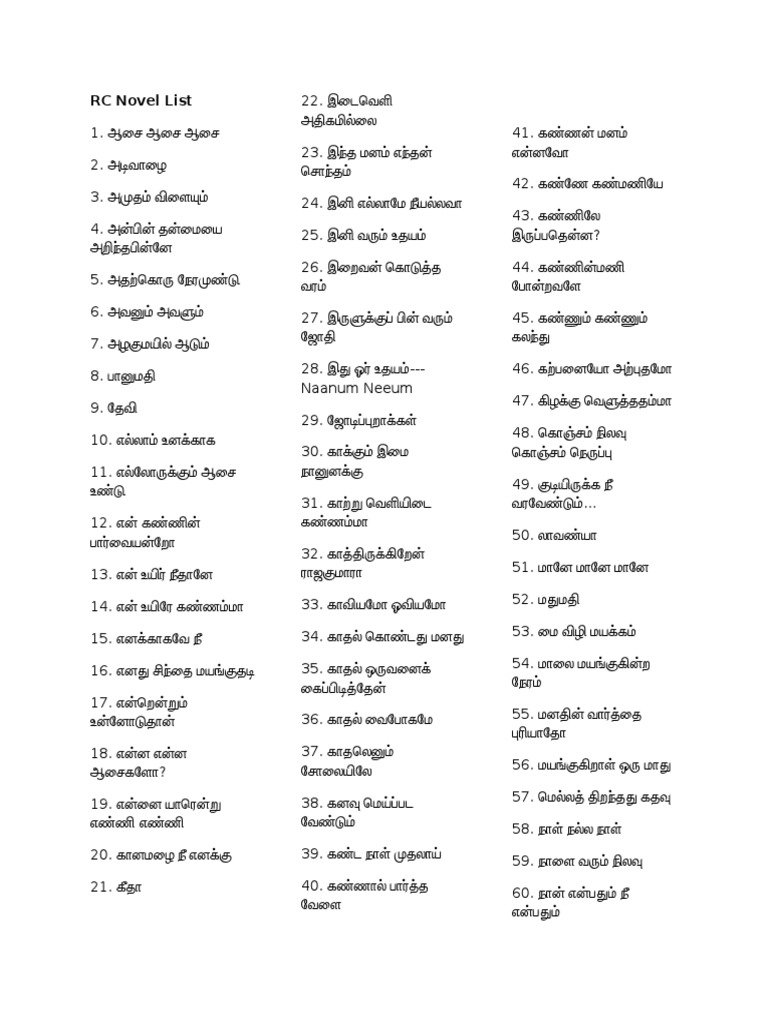 RC Novel List PDF