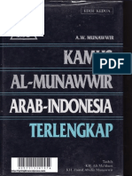 Kamus Al Munawwwir Arab Indonesia