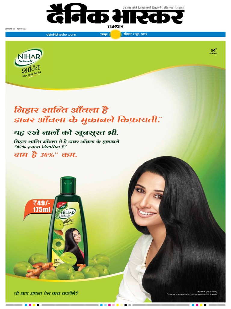 Devika Parikh desktop Wallpapers