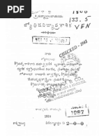 Download   Jyothisha-VidyaPrakashika-1928 by Pantula Venkata Radhakrishna SN267919188 doc pdf