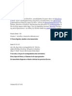 Textos traducir TFG