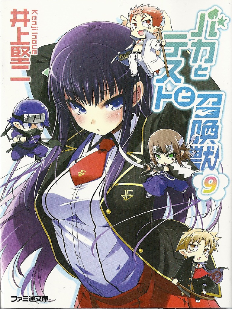 Baka To Test To Shoukanjuu 9 PDF Bra