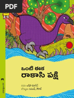 The Elephant Bird: Telugu