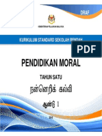 Dokumen Standard P.moral THN 1 SJKT