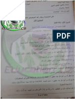 باك 2015 رياضيات شعبة رياضيات PDF