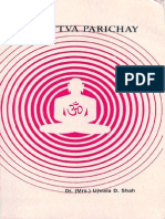 Jain Tatva Parichay