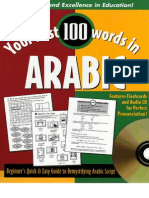  Arabic Words100