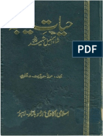Hayat e Tayyaba by Mirza Hairat Dehlvi