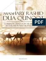 Mishari Al Fasy Rashid Dua Qunoot