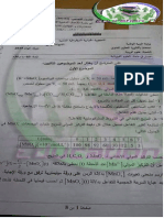 باك 2015 في مادة العلوم الفيزيائية شعبة علوم تجريبية PDF