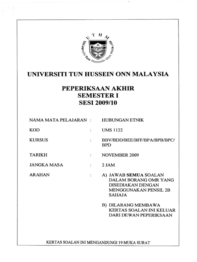 Ums 1122 | PDF