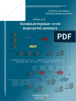 KSPD Cns PDF