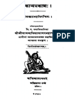 Kavyaprakasa With Tika - Jibananda Vidyasagara 1893 PDF