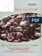 Kapas ki Behtar Paidawar k Liye Khaadon ki Sifarishaat.pdf