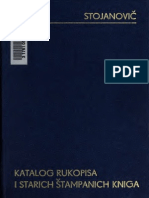 Katalog Rukopisa Srpske Kraljevske Akademije Nauka I Umetnosti