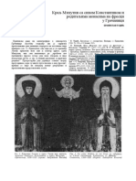 Saopstenje XXV 1993 Kralj Milutin Sa Sinom Konstantinom I Roditeljima Monasima Na Fresci U Gracanici
