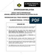 Jadual Peperiksaan Ulangan Penggal 1 STPM 2015 PDF