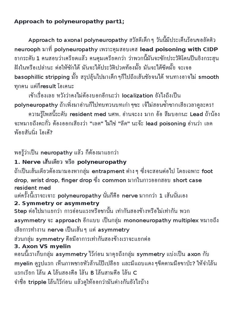 Approach to Polyneuropathy อ.ทัดดาว | PDF