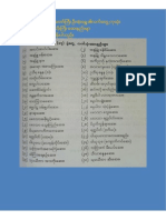 Royal Physician U Ohn Shwe သမားေတာ္ႀကီး ဦးအုံးေရႊ PDF
