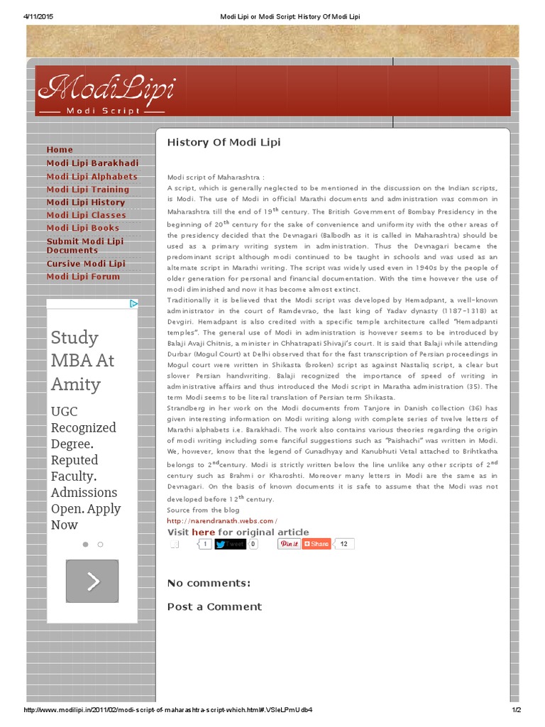 Modi Lipi or Modi Script - History of Modi Lipi | PDF
