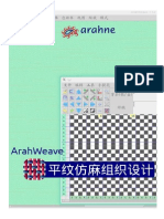 ArahWeave平纹仿麻组织设计／ArahWeave Plain Weave Linen Effect