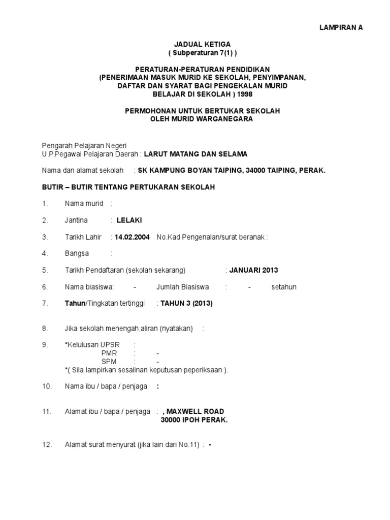 Surat Permohonan Pertukaran Sekolah