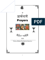 Hindu Prayers