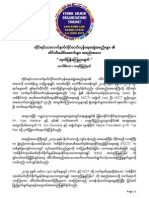 Statement of the Ethnic Armed Resistance Organizations Concerning the Law Khee Lar Conference (Burmese)