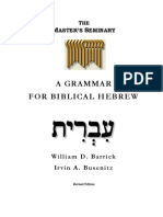 Hebrew Grammar (2012 Revised Edition)