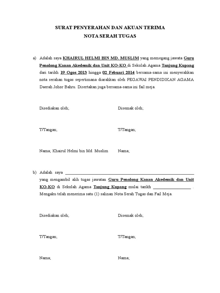 Surat Penyerahan Dan Akuan Terima Pdf