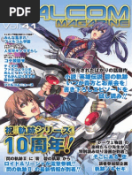Arcadia 0120 | PDF