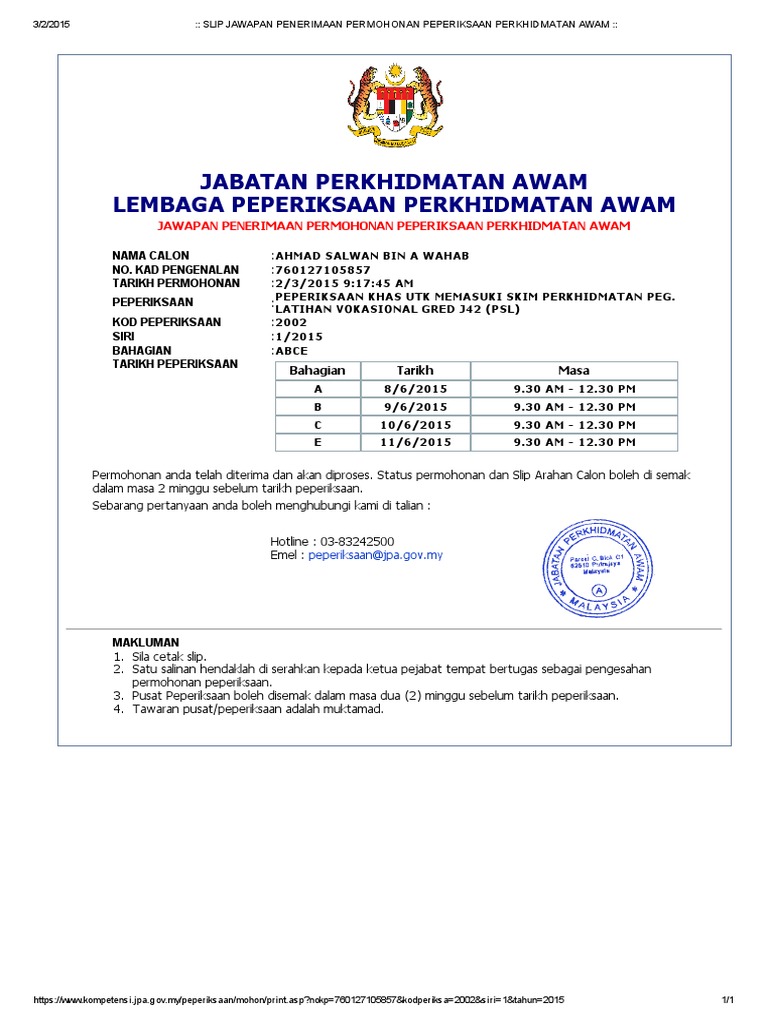 Slip Jawapan Penerimaan Permohonan Peperiksaan Perkhidmatan Awam Pdf